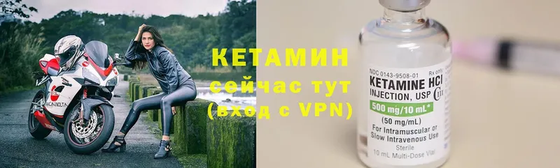 КЕТАМИН ketamine  ОМГ ОМГ ссылка  Таруса 