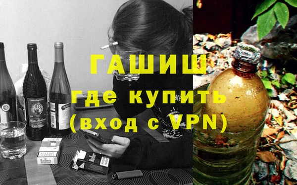 кокаин премиум Богородск