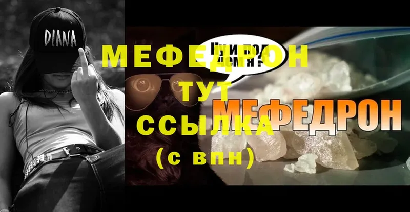 Меф мука  Таруса 